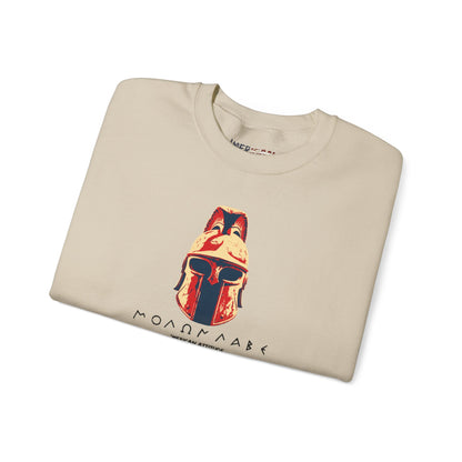 Molon Labe Sweatshirt